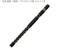2026年最新】龍笛の人気アイテム - メルカリ