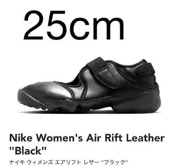 2026年最新】NIKE AIR RIFT LEATHERの人気アイテム - メルカリ