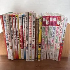 2026年最新】児童書まとめ売りの人気アイテム - メルカリ