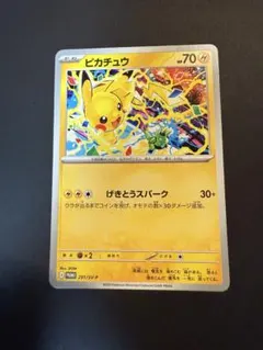 2026年最新】げきとうスパーク psa10の人気アイテム - メルカリ