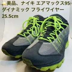 2026年最新】マックスフライ 25.5の人気アイテム - メルカリ