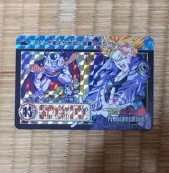 2026年最新】カードダス フリーザの人気アイテム - メルカリ