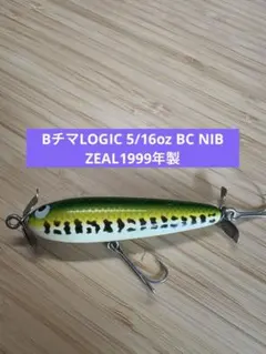 2026年最新】ZEAL ロジックの人気アイテム - メルカリ