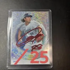 2026年最新】今井達也 サインの人気アイテム - メルカリ