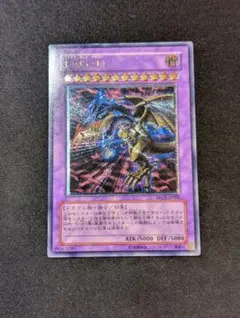 2026年最新】レリーフ F G Dの人気アイテム - メルカリ