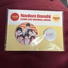 2026年最新】グループ名：なにわ男子 ピンズ・ピンバッジ・缶バッジの