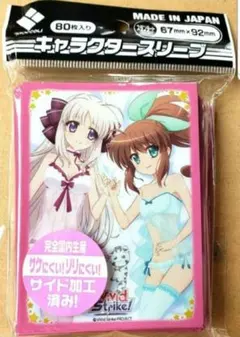 2026年最新】Strike vividの人気アイテム - メルカリ