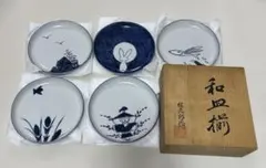 2026年最新】林九郎作の人気アイテム - メルカリ