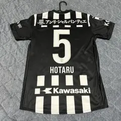 2026年最新】山口蛍 ユニフォームの人気アイテム - メルカリ