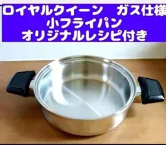 2026年最新】ロイヤルクイーンの人気アイテム - メルカリ