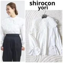 2026年最新】shiroconの人気アイテム - メルカリ