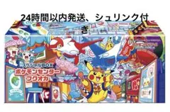 2026年最新】フクオカのピカチュウの人気アイテム - メルカリ