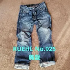 2026年最新】RUEHL No.925の人気アイテム - メルカリ