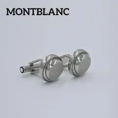 2026年最新】モンブラン カフスの人気アイテム - メルカリ
