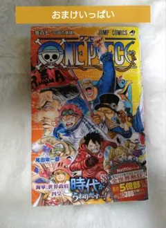 2026年最新】ワンピース107巻の人気アイテム - メルカリ