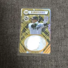 2026年最新】前川右京 直筆の人気アイテム - メルカリ