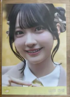 2026年最新】山田杏佳の人気アイテム - メルカリ