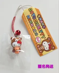 2026年最新】キティ 根付け レアの人気アイテム - メルカリ