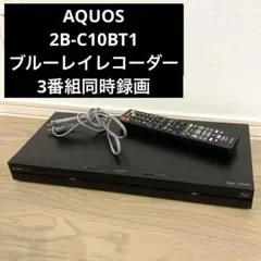 2026年最新】ブルーレイレコーダー 3番組同時録画対応 シャープの人気