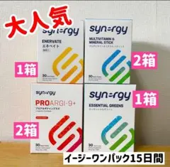 2026年最新】イージーワンパック シナジーの人気アイテム - メルカリ