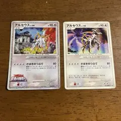 2026年最新】アルセウス超克の時空へプロモの人気アイテム - メルカリ