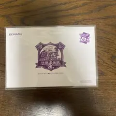 2026年最新】ブラックマジシャン 東京ドーム 未開封の人気アイテム