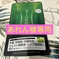 2026年最新】キュットダウンの人気アイテム - メルカリ