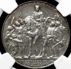 2026年最新】スラブ銀貨の人気アイテム - メルカリ