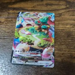 2026年最新】カビゴン vmax hrの人気アイテム - メルカリ