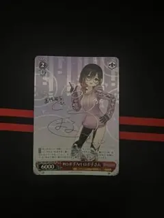 2026年最新】ロボ子 spの人気アイテム - メルカリ