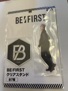 2026年最新】be:first アクスタ ソウタの人気アイテム - メルカリ