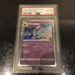 2026年最新】ルナアーラgx ur psa10の人気アイテム - メルカリ