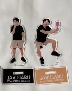 2026年最新】ジャルジャル アクリルスタンドの人気アイテム - メルカリ