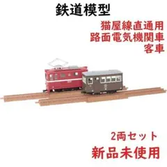 2026年最新】HOナローゲージの人気アイテム - メルカリ