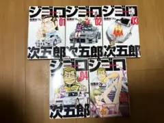 2026年最新】カメレオン 47巻の人気アイテム - メルカリ