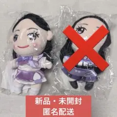 2026年最新】杏ジュリア ぬいぐるみの人気アイテム - メルカリ