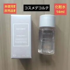 2026年最新】イドラクラリティの人気アイテム - メルカリ