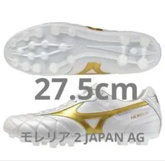 2026年最新】モレリア2japanゴールドの人気アイテム - メルカリ