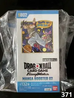 2026年最新】ドラゴンボールカードゲーム未開封BOXの人気アイテム