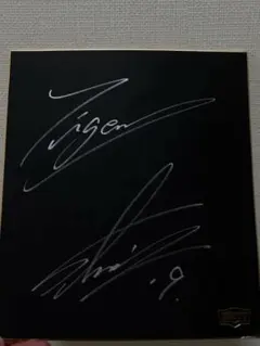 2026年最新】藤浪晋太郎 直筆サインの人気アイテム - メルカリ