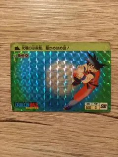 2026年最新】ドラゴンボール カードダス 1988の人気アイテム - メルカリ