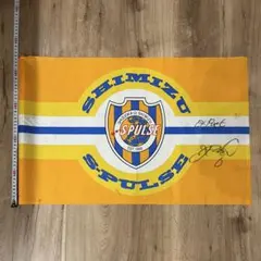 2026年最新】清水エスパルス フラッグの人気アイテム - メルカリ