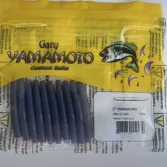 2026年最新】バスワームの人気アイテム - メルカリ