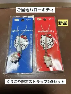 2026年最新】ぐりこやの人気アイテム - メルカリ