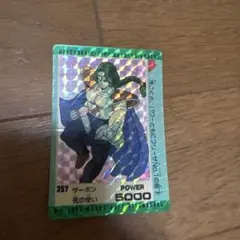 2026年最新】ドラゴンボールz カード アマダの人気アイテム - メルカリ