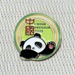 2026年最新】中国パビリオンの人気アイテム - メルカリ