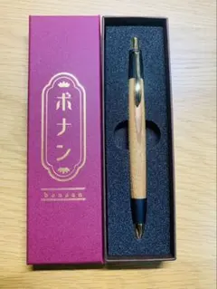 2026年最新】ボナンペン 真鍮 欅の人気アイテム - メルカリ