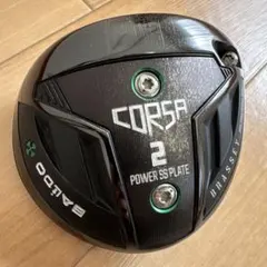 2026年最新】ブラッシー バルドの人気アイテム - メルカリ