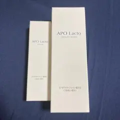 2026年最新】アポラクトクリームの人気アイテム - メルカリ