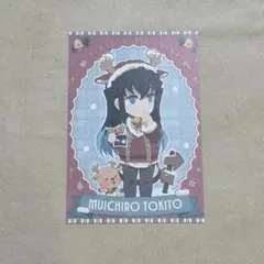 2026年最新】無一郎 クリスマスの人気アイテム - メルカリ